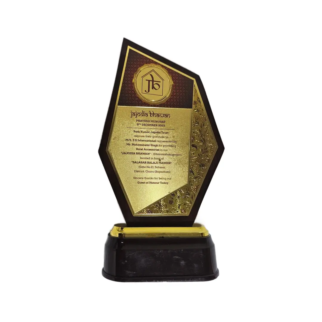 Jojadia AWARD