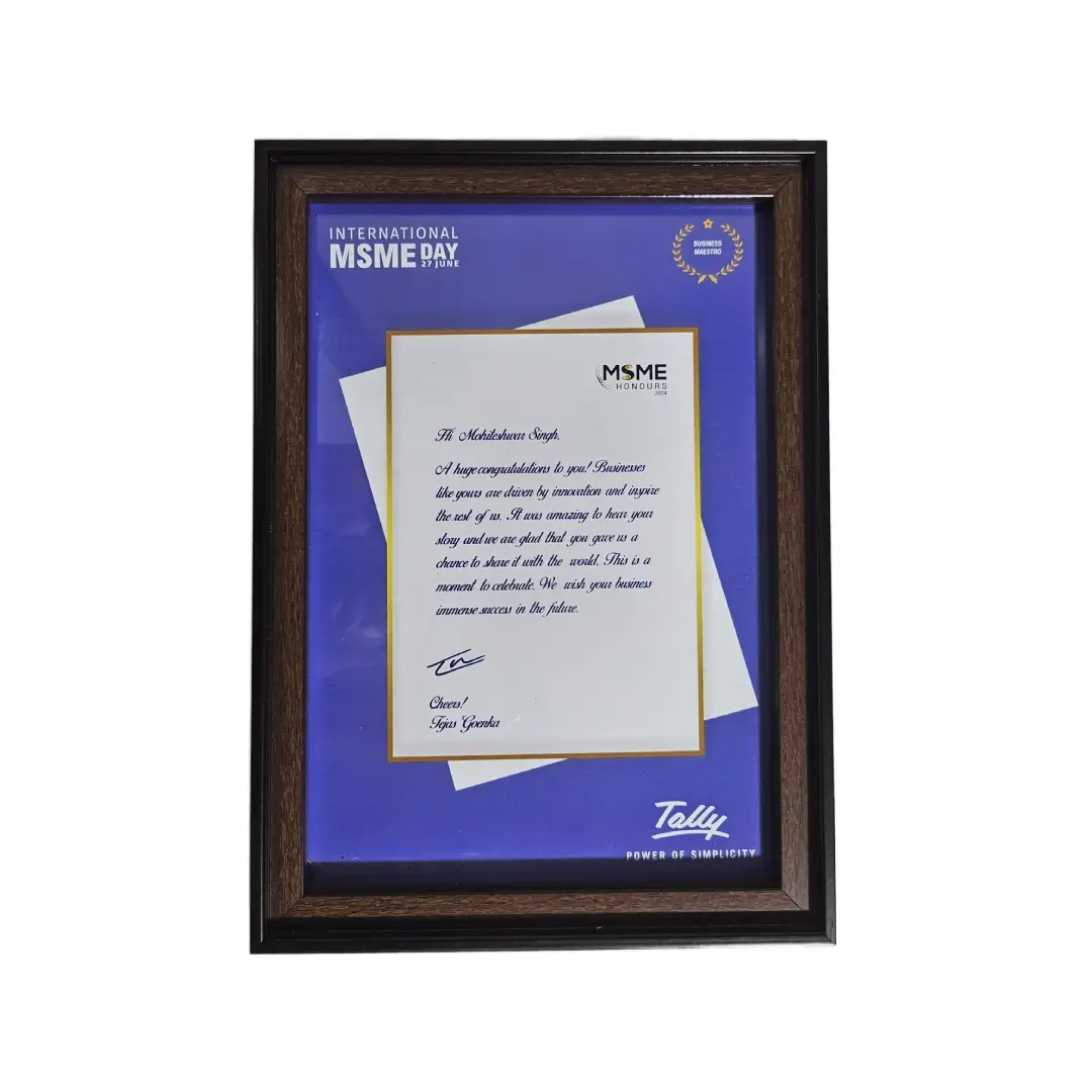 MSME AWARD